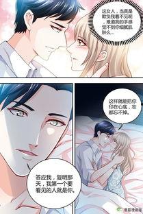 纯情丫头休想逃,青春校园的甜蜜纠葛